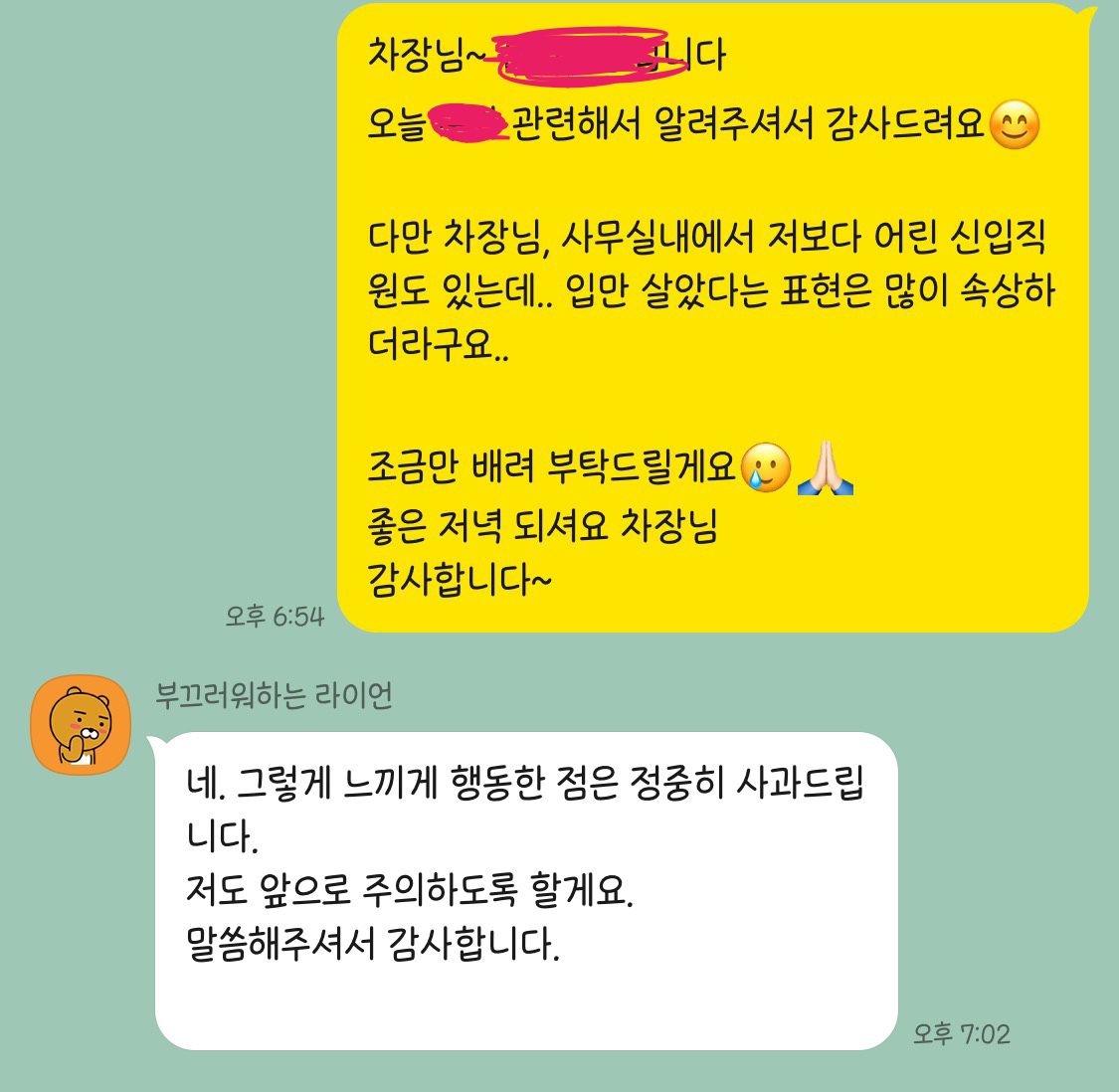 첨부 이미지