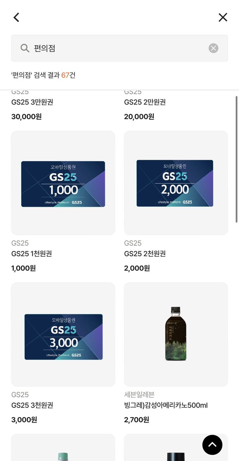 첨부 이미지