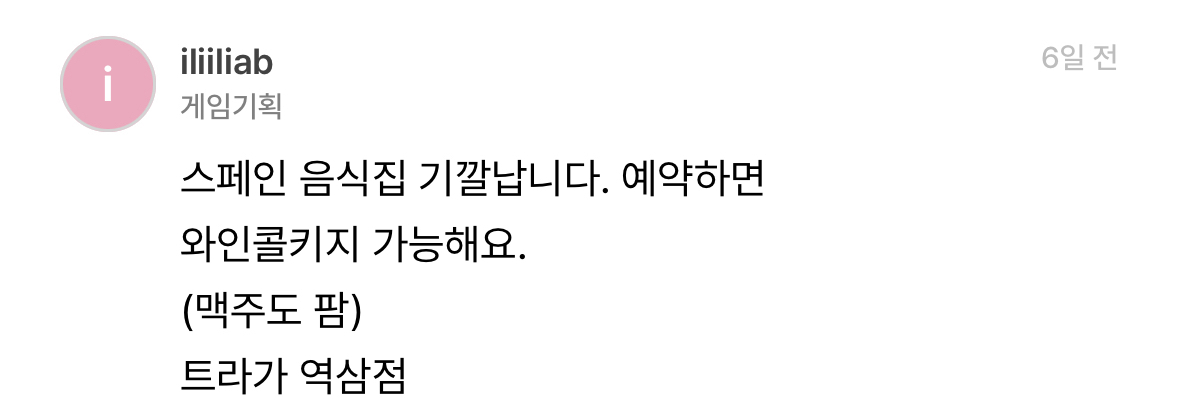 첨부 이미지