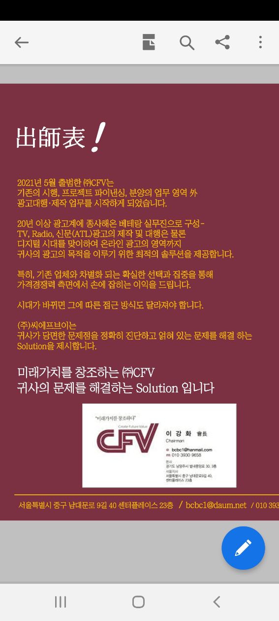 첨부 이미지
