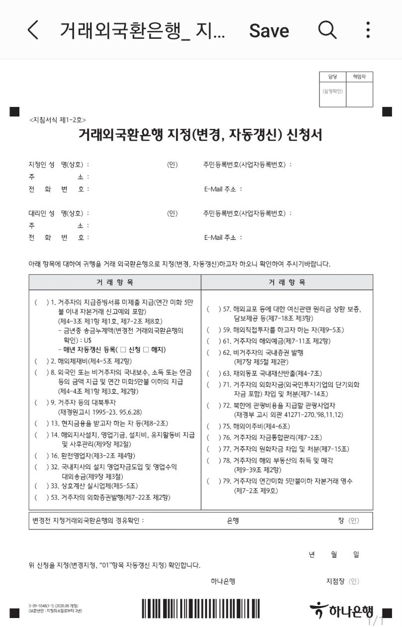 첨부 이미지