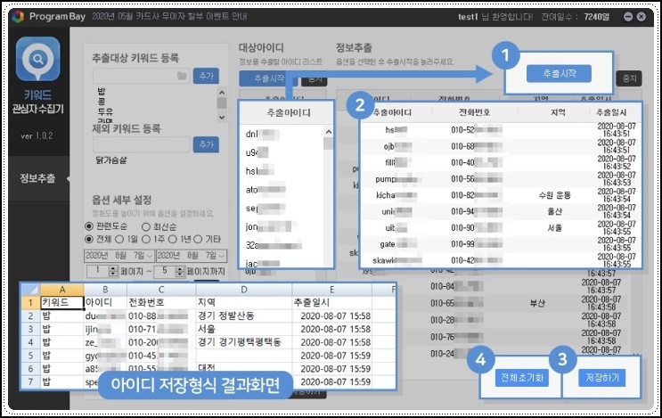 첨부 이미지