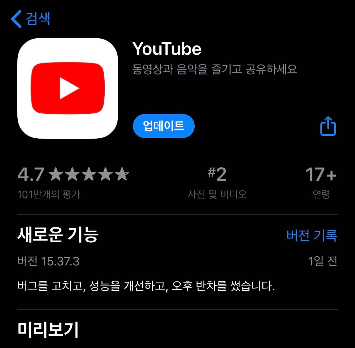 첨부 이미지