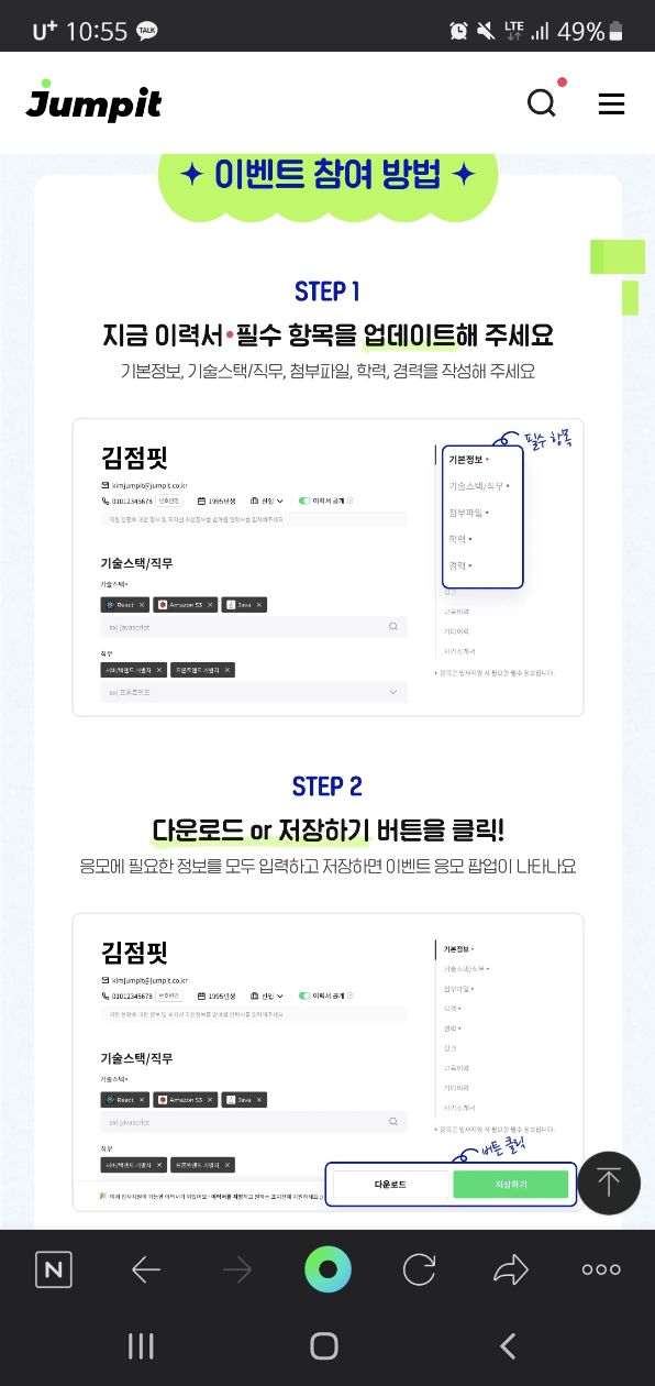 첨부 이미지