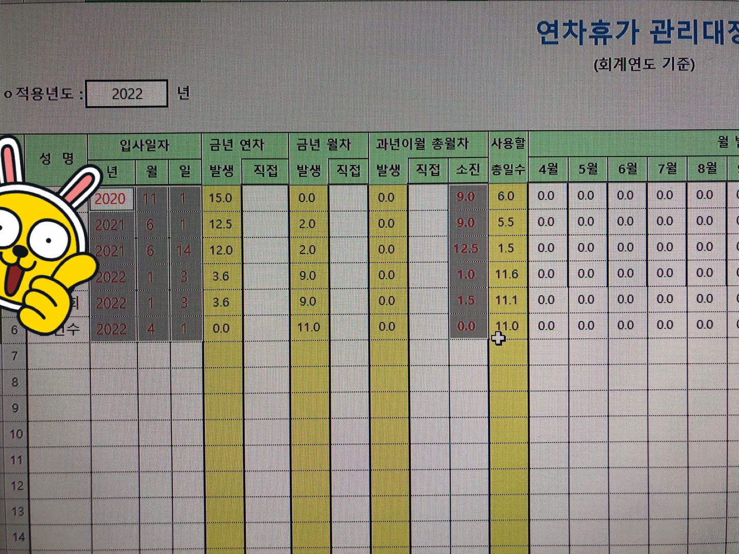 첨부 이미지