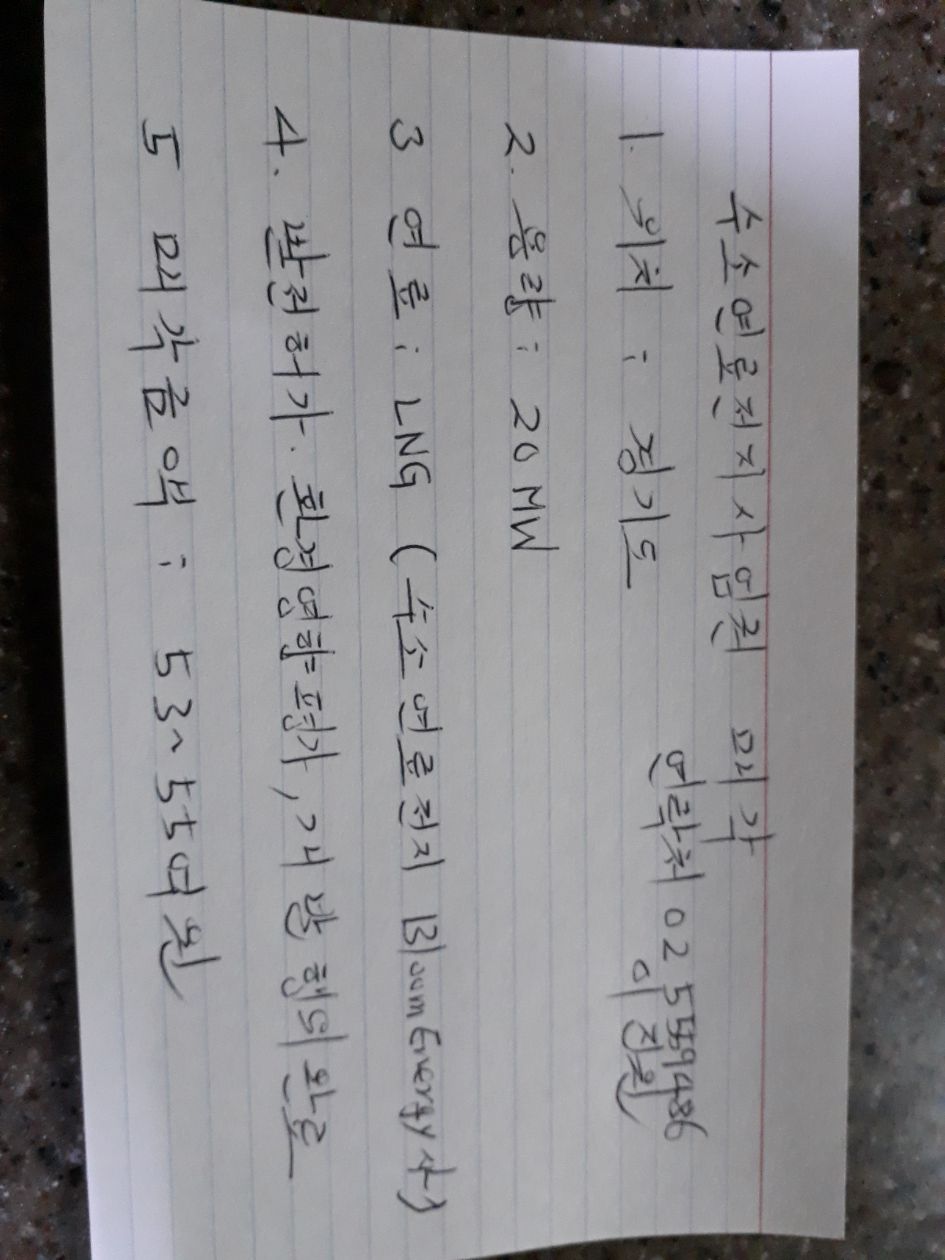 첨부 이미지