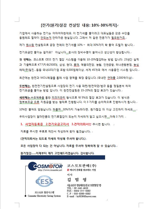 첨부 이미지