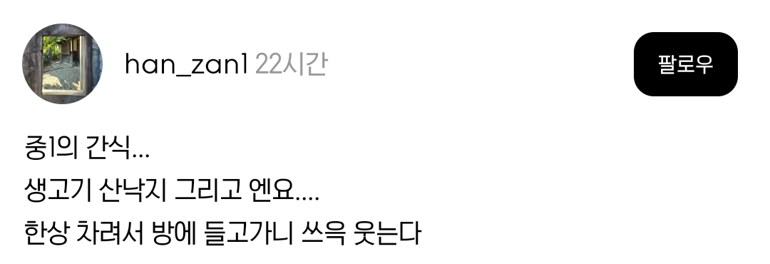 첨부 이미지