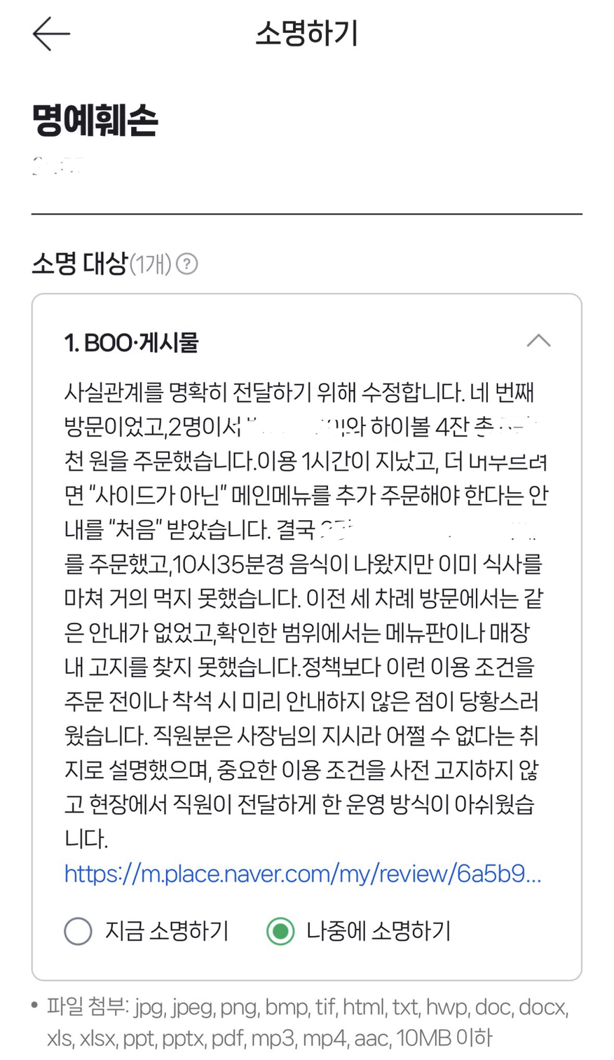 첨부 이미지