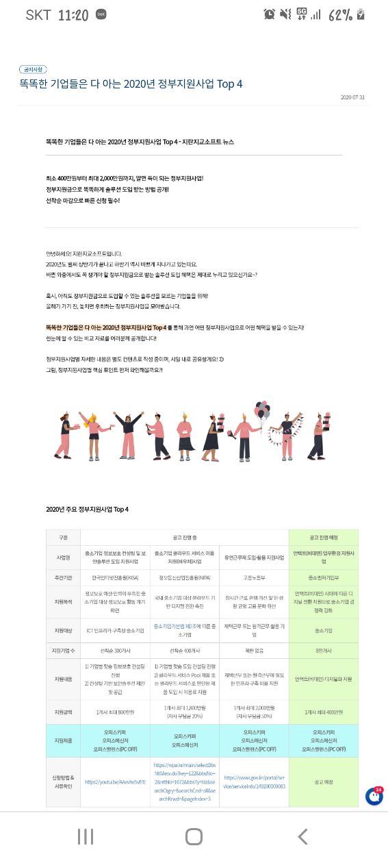 첨부 이미지