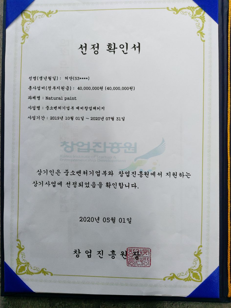 첨부 이미지