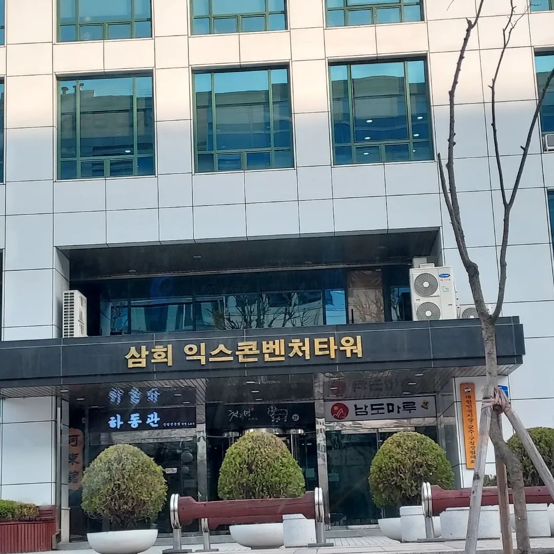첨부 이미지