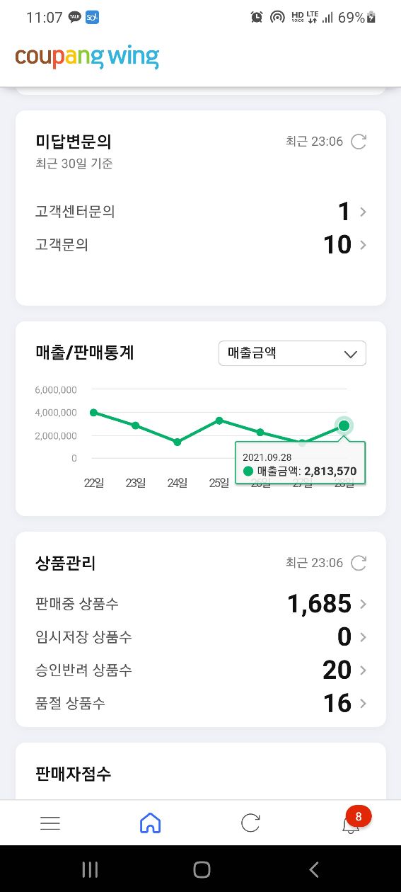 첨부 이미지