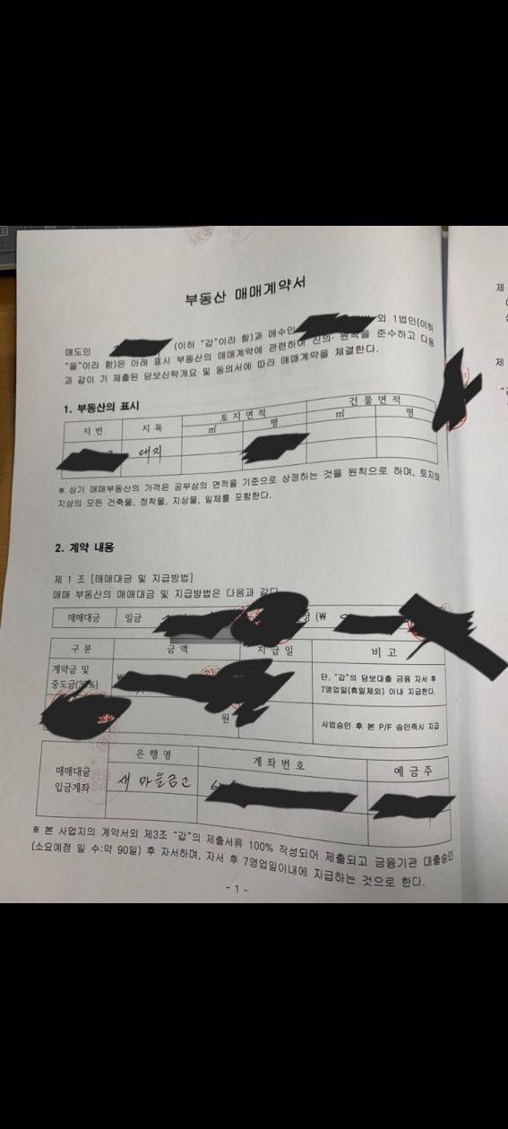 첨부 이미지