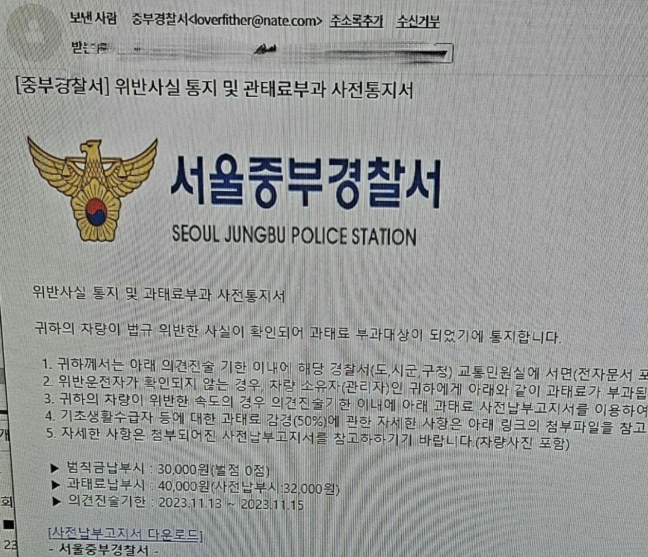 첨부 이미지