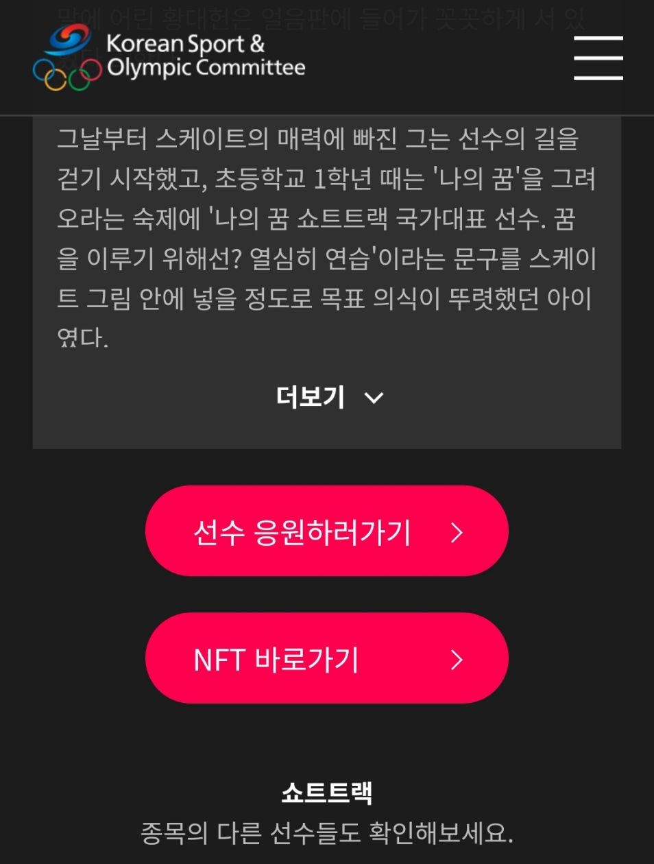 내가 이더리움을 구매한 이유~