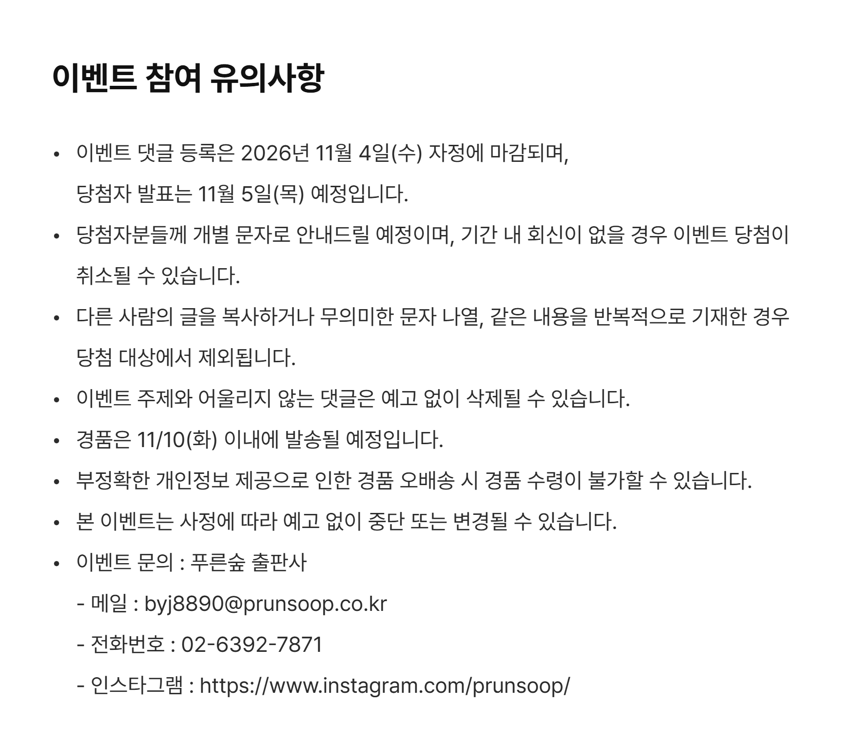 첨부 이미지