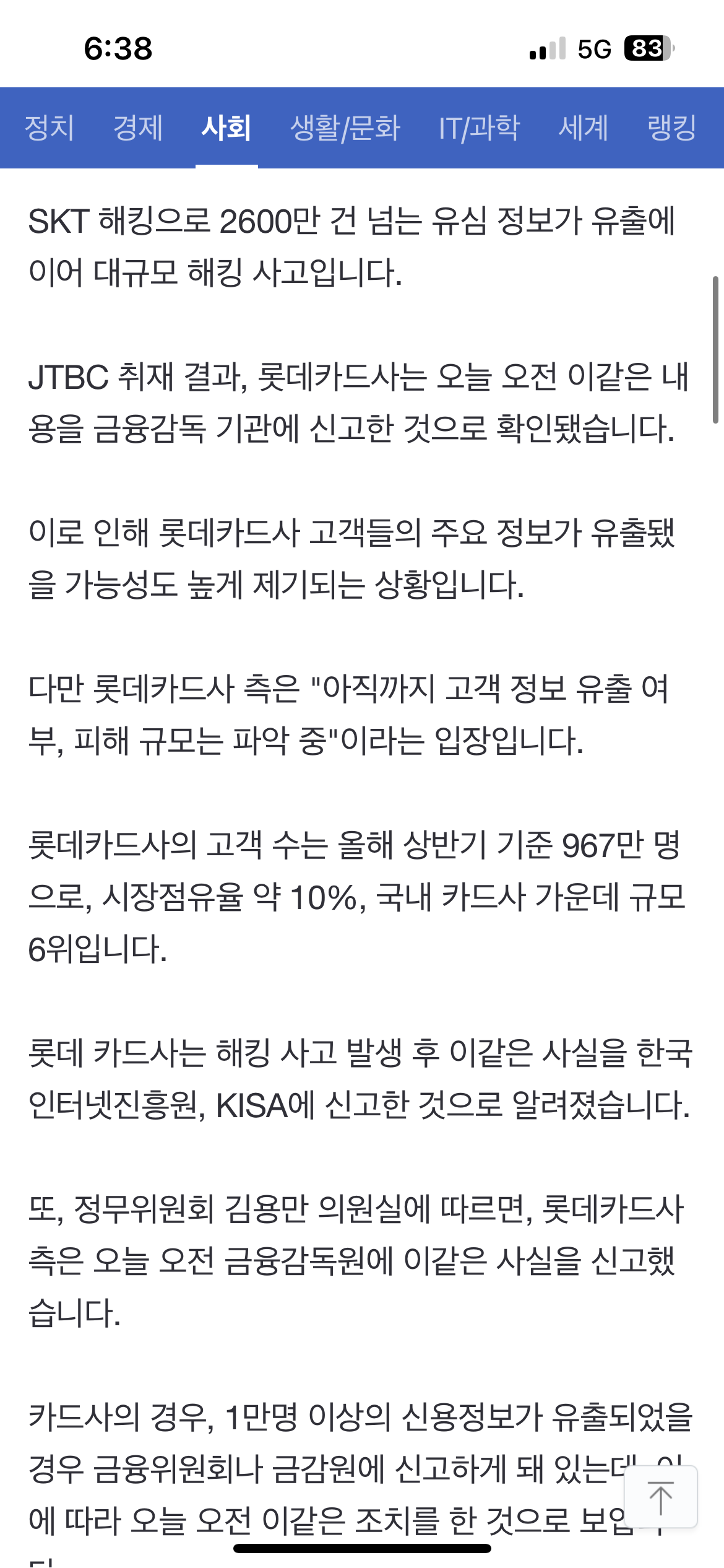 첨부 이미지
