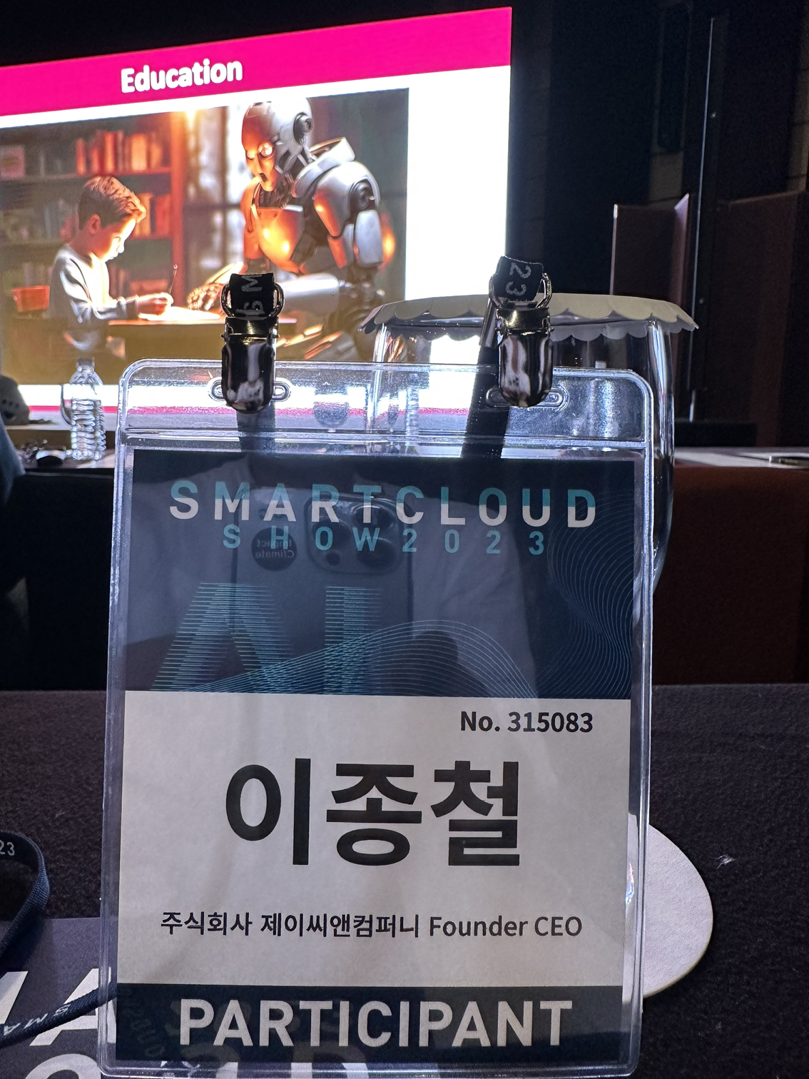 첨부 이미지