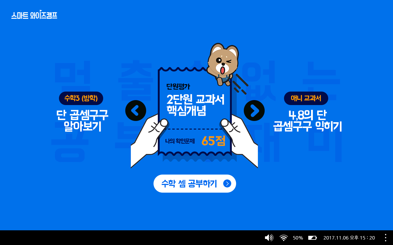 첨부 이미지