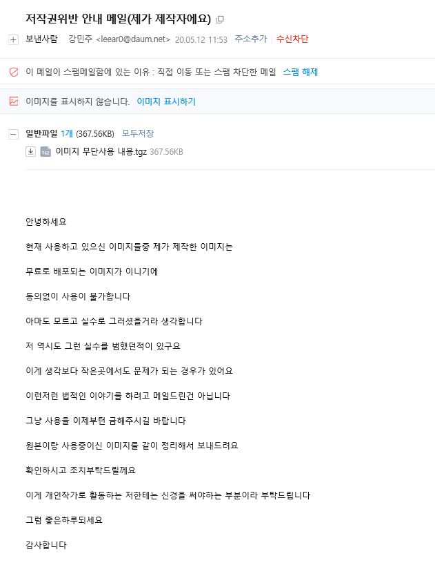 첨부 이미지