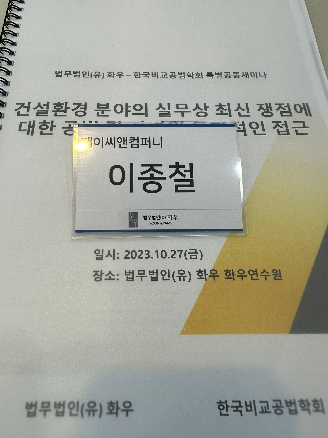 첨부 이미지