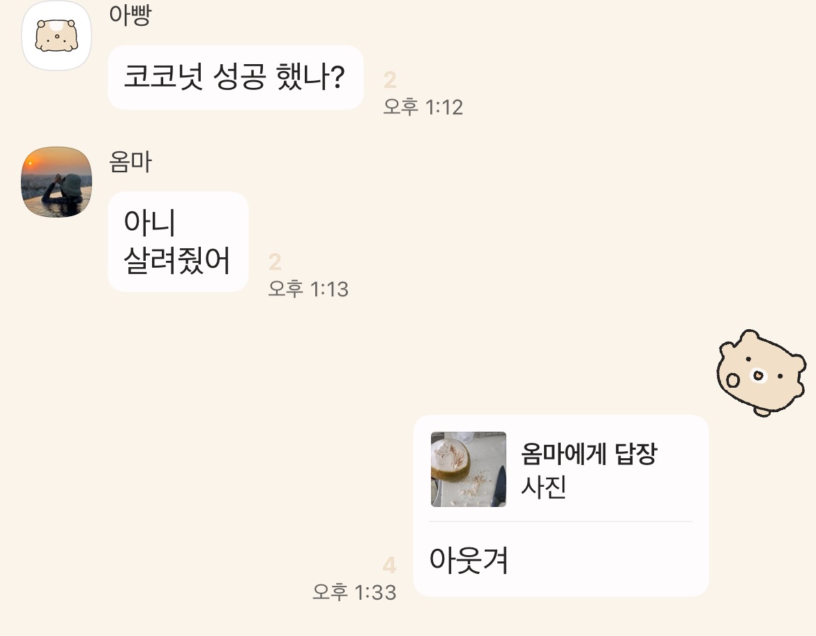 첨부 이미지
