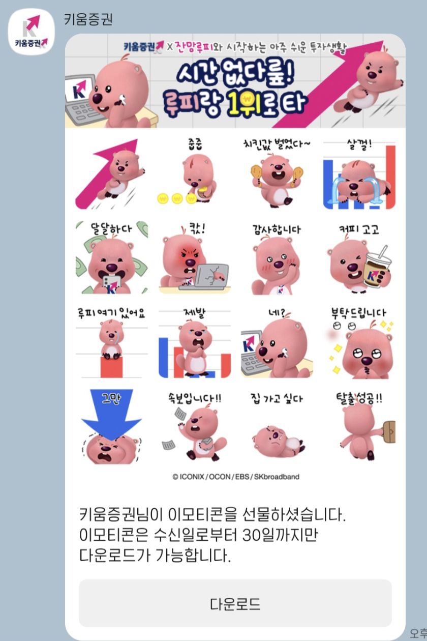 첨부 이미지