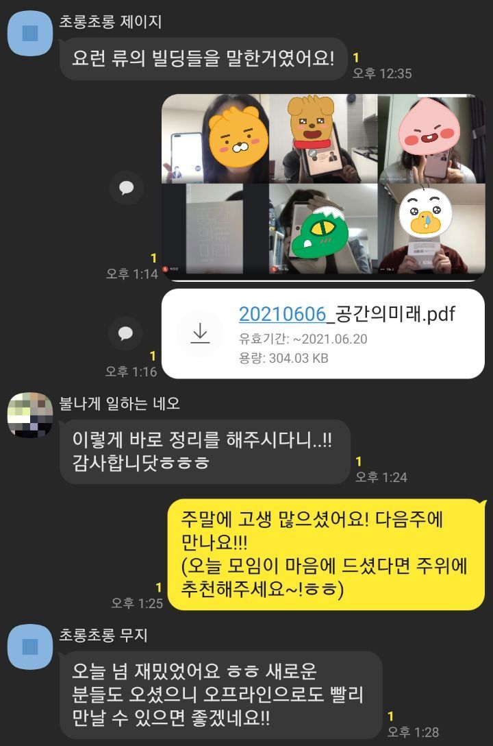 첨부 이미지
