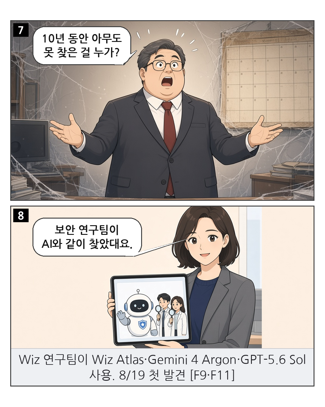 첨부 이미지