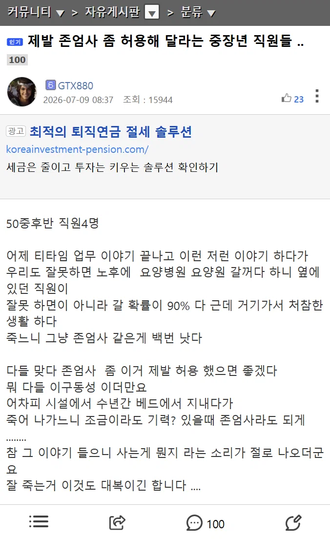 첨부 이미지