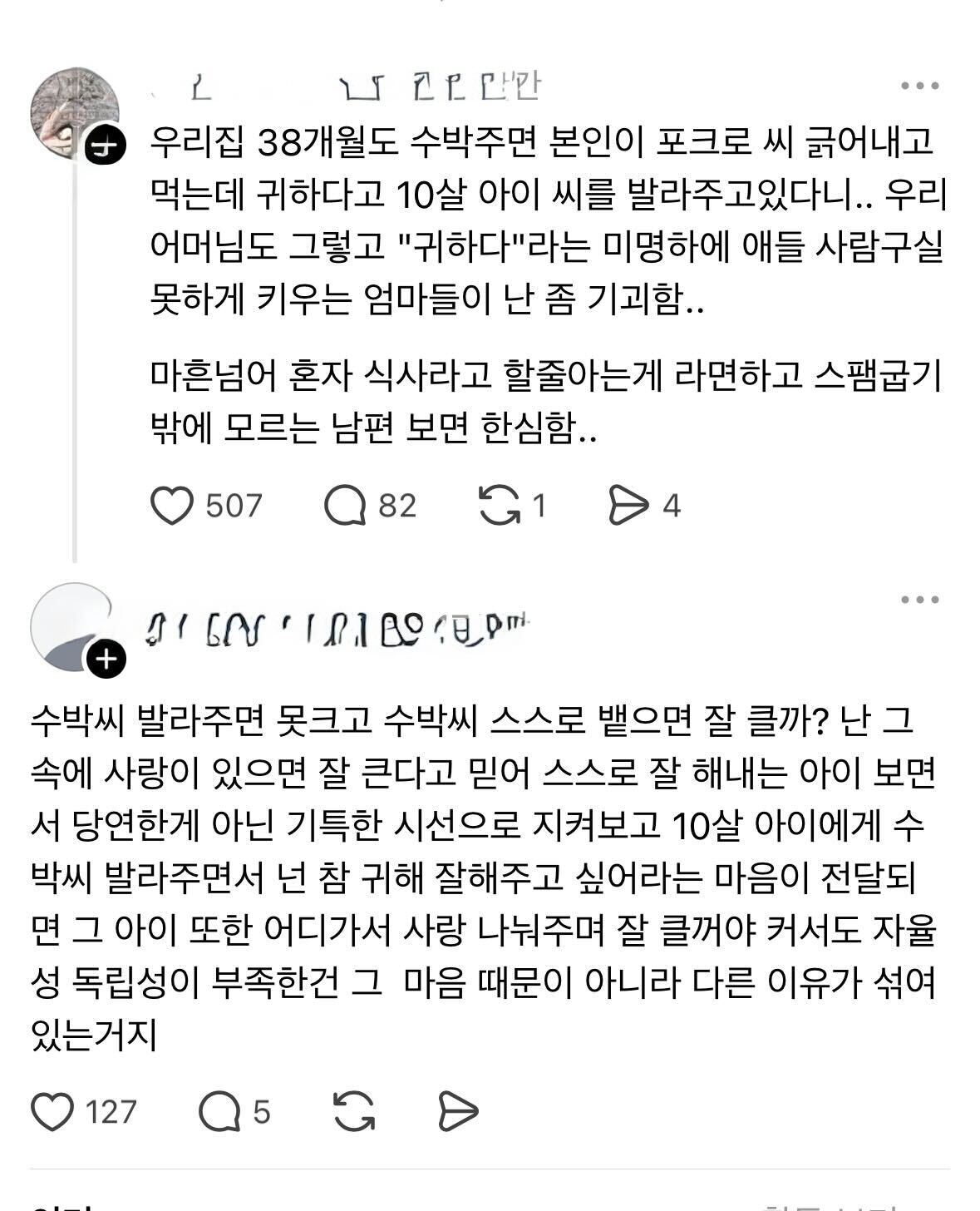 첨부 이미지