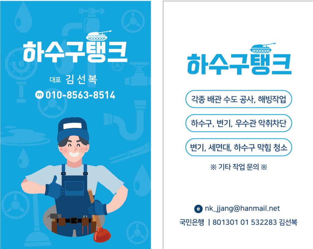 첨부 이미지