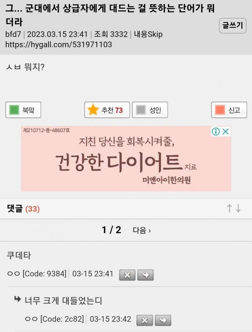 첨부 이미지