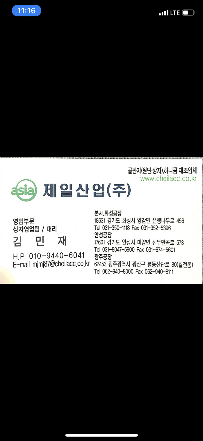 첨부 이미지