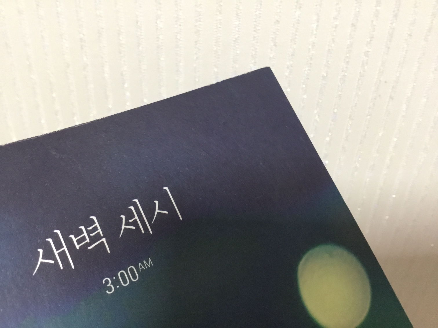 첨부 이미지