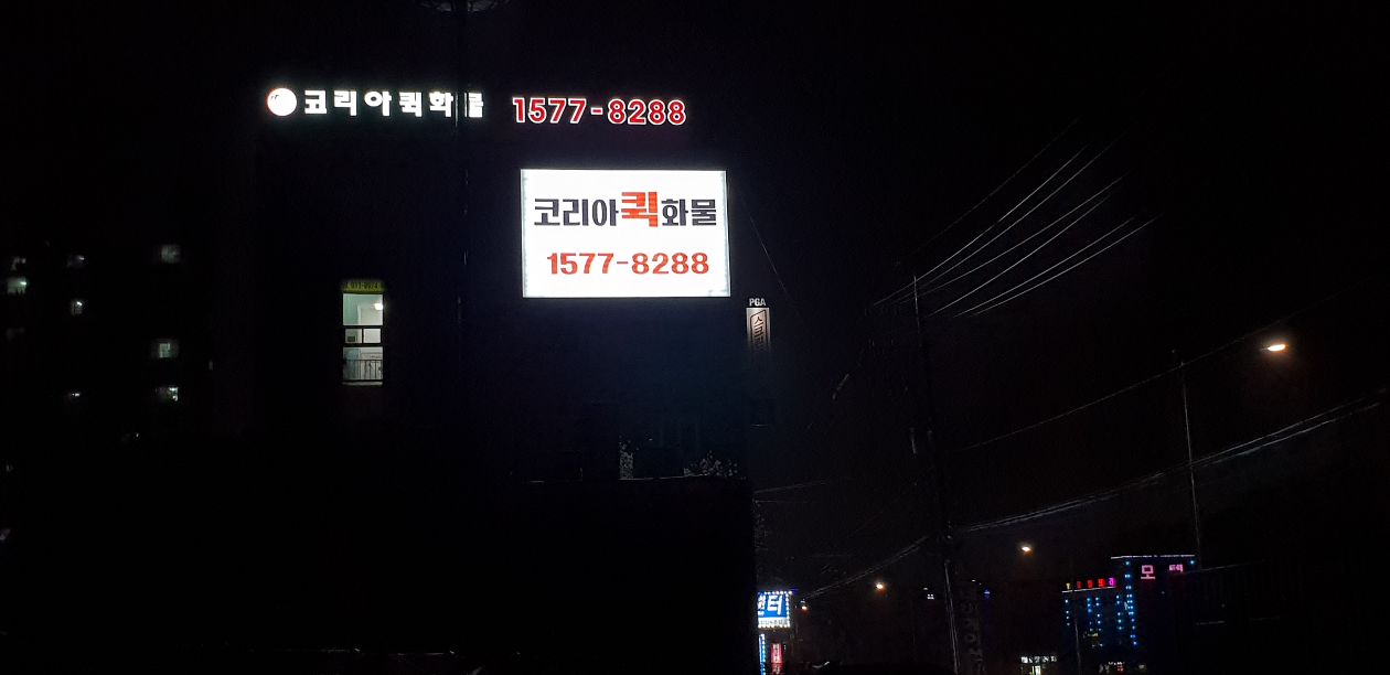 첨부 이미지