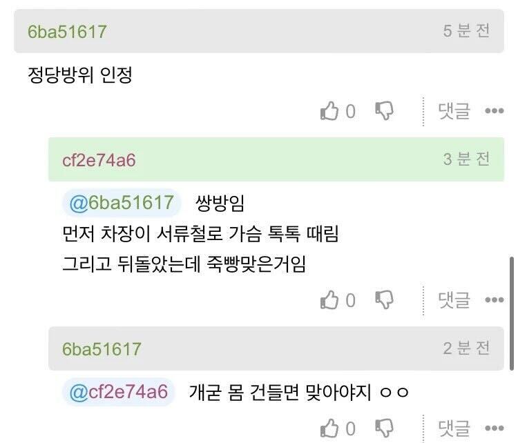 첨부 이미지