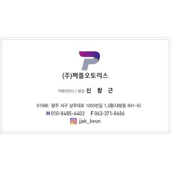 첨부 이미지