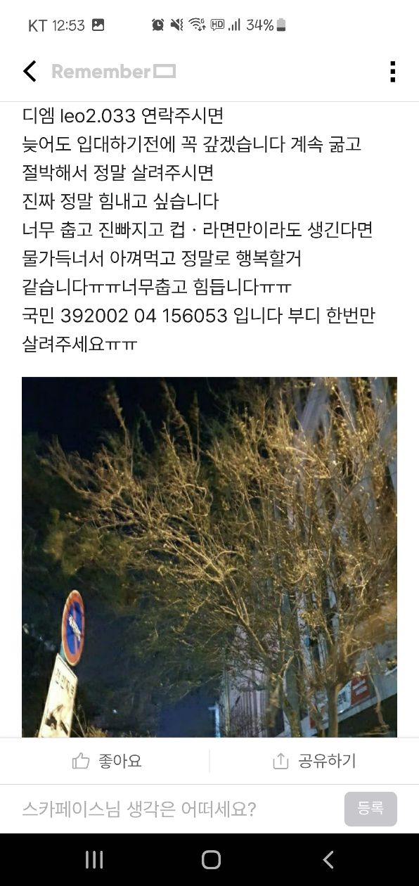 첨부 이미지