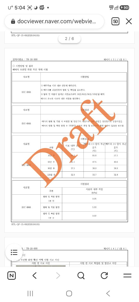첨부 이미지