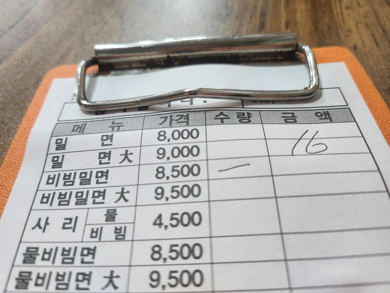 첨부 이미지