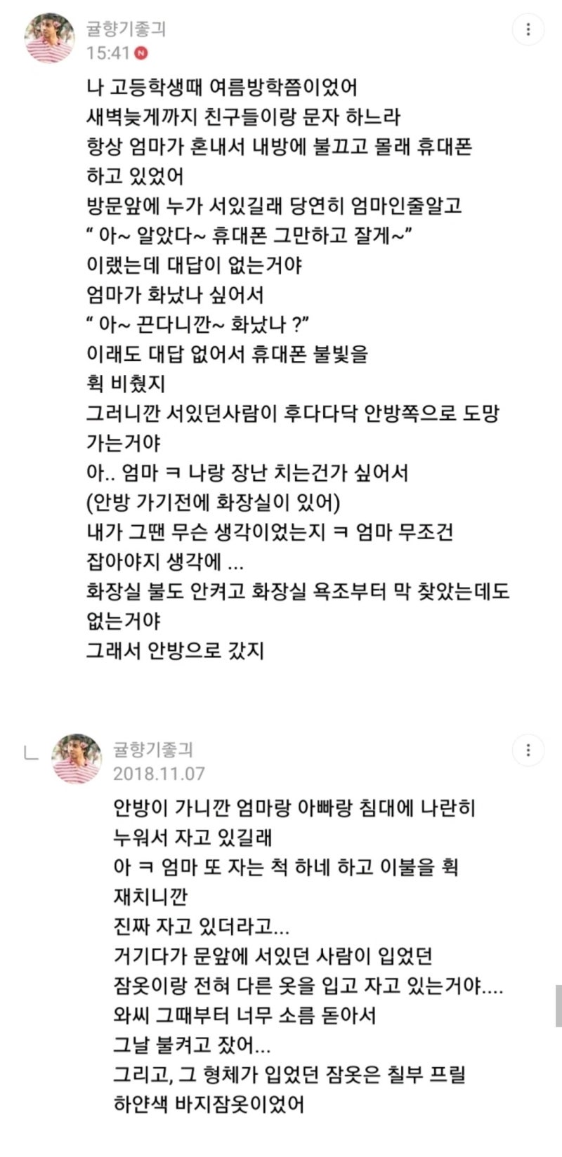 첨부 이미지