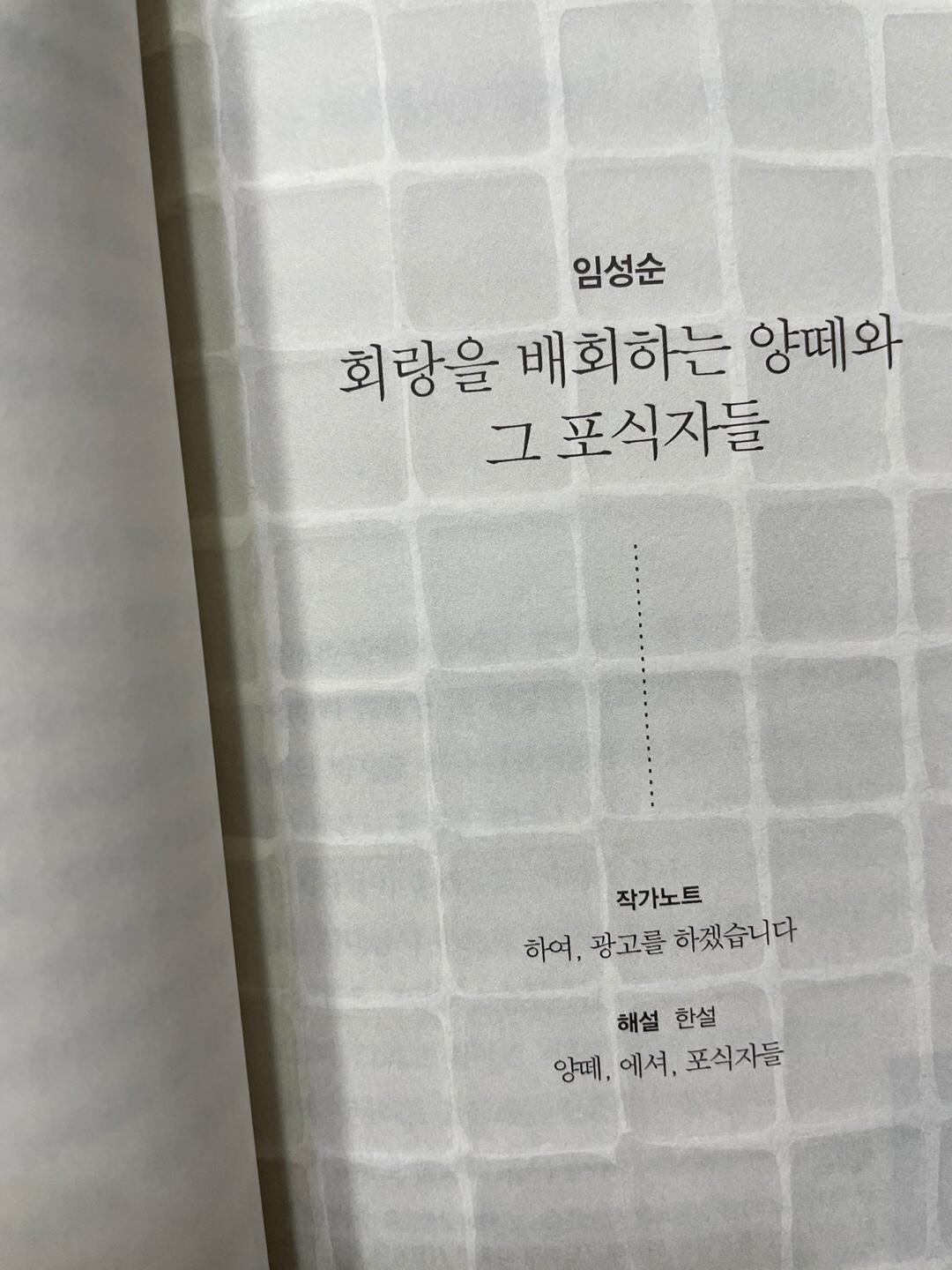 첨부 이미지