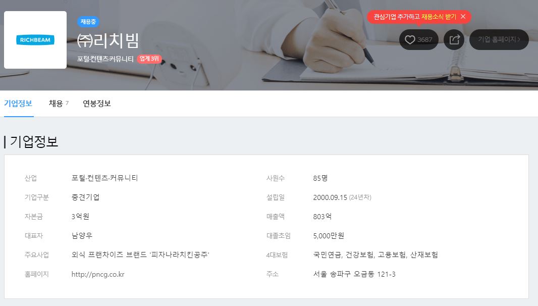 첨부 이미지