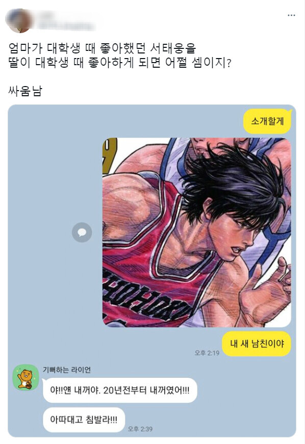 첨부 이미지