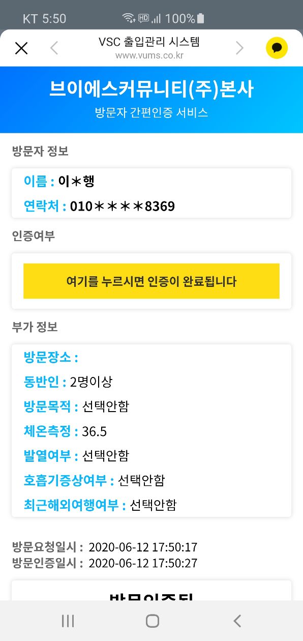 첨부 이미지