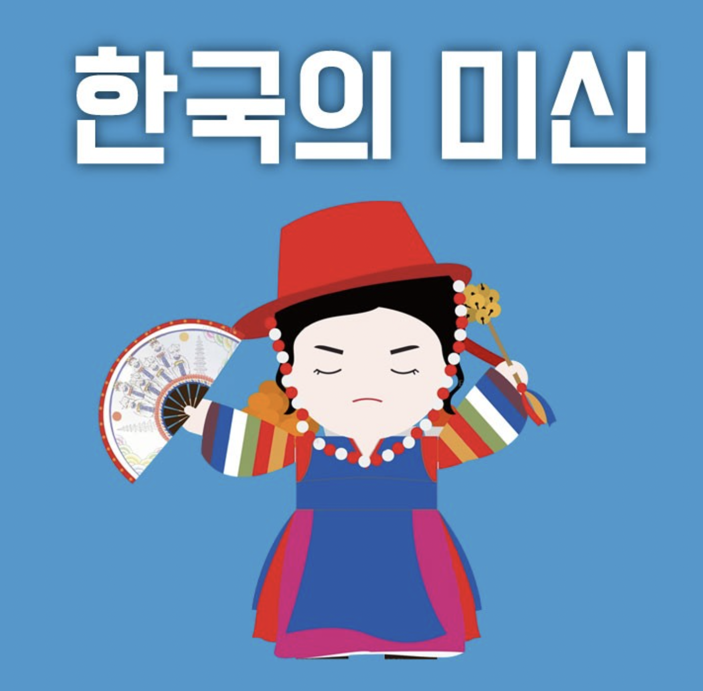 첨부 이미지