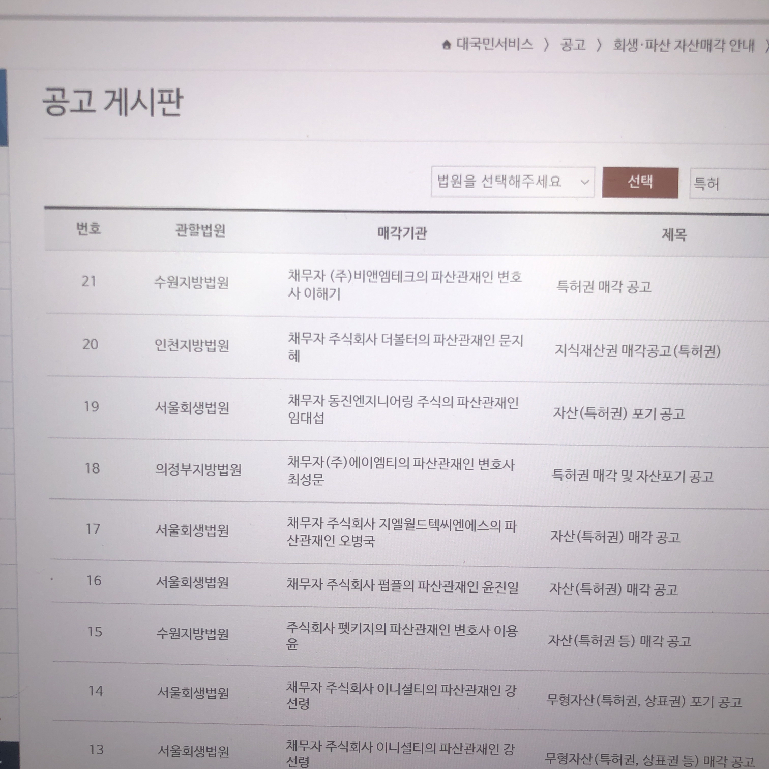 첨부 이미지
