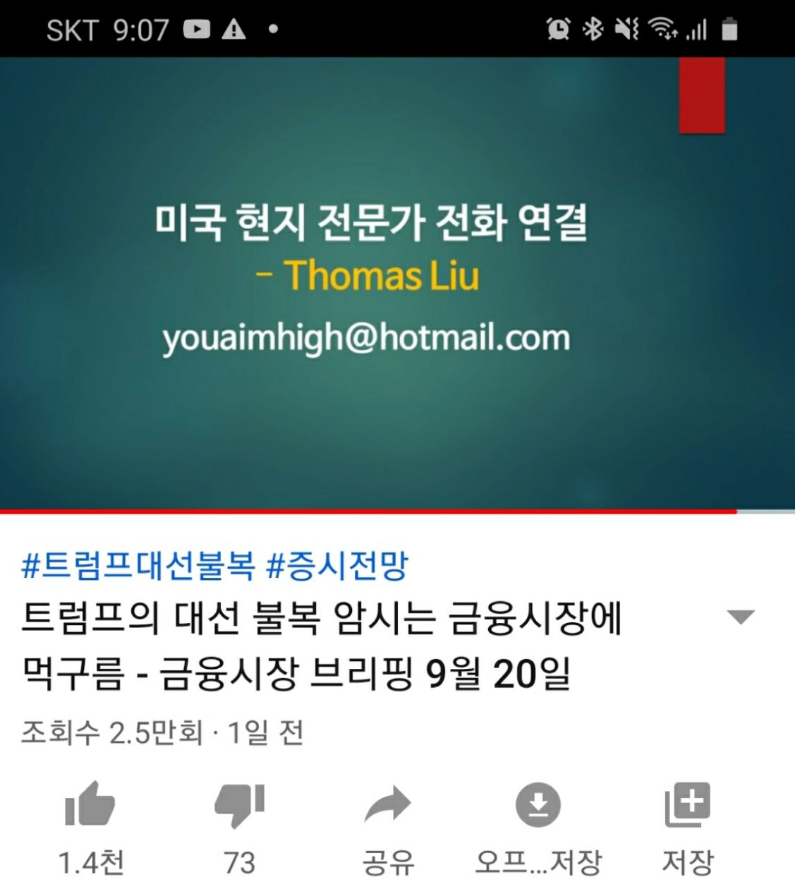 첨부 이미지